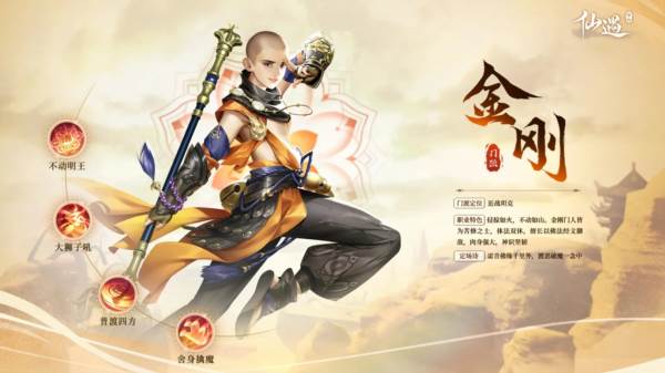 职业介绍配图10