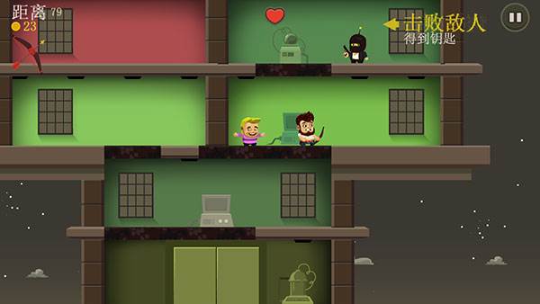 疯狂外星人游戏截图5