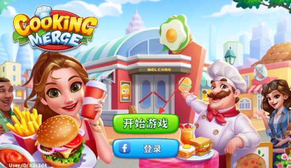 合并烹饪主题餐厅游戏图片3