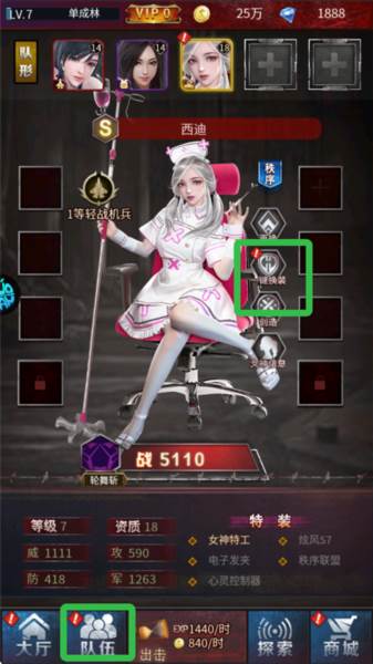 地球保卫战0.1折游戏截图8