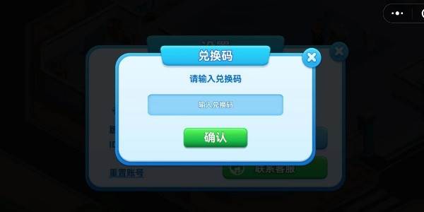 浅浅女王梦截图3