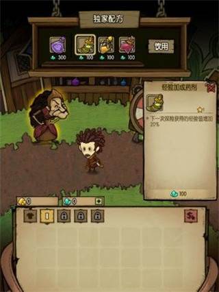 贪婪洞窟官方版游戏截图9