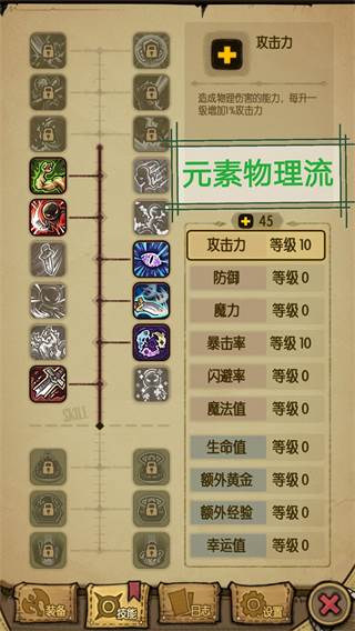 贪婪洞窟官方版游戏截图11