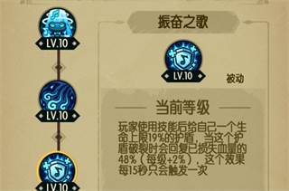 贪婪洞窟官方版游戏截图16