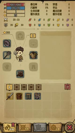 贪婪洞窟官方版游戏截图20