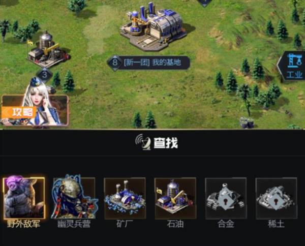 红警世界小米客户端图片4