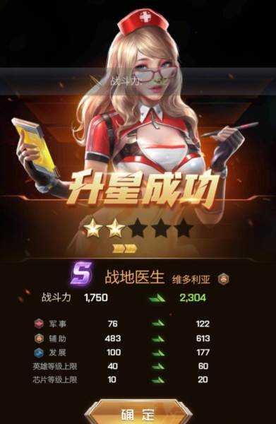 红警世界小米客户端图片8