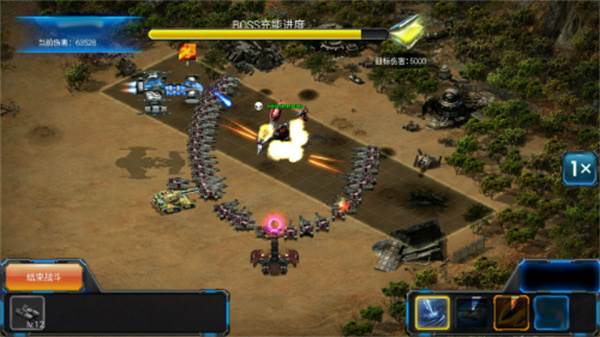 鬼王机甲怎么打配图3