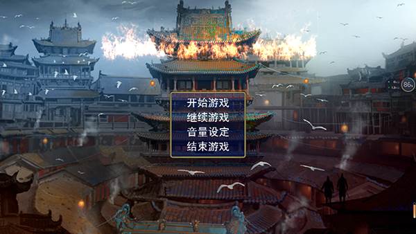 三国志名将无双传游戏截图2