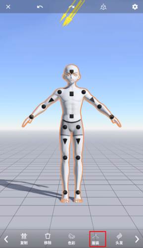 怎么更换角色服装配图2