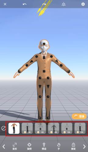 怎么更换角色服装配图3