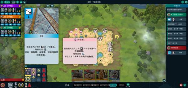 方舟动物园游戏图片4