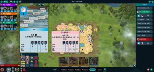 方舟动物园游戏图片6