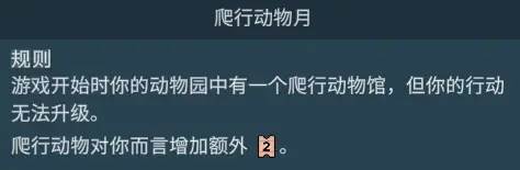 方舟动物园游戏图片4