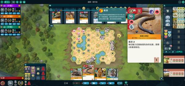 方舟动物园游戏图片9