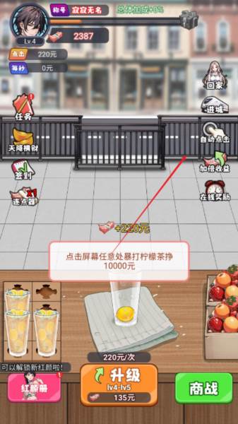 人生泰裤辣游戏图片6