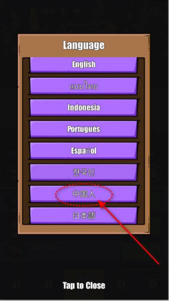 火柴人恶魔之战游戏图片6