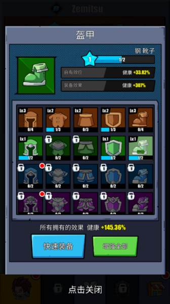 火柴人恶魔之战游戏图片9