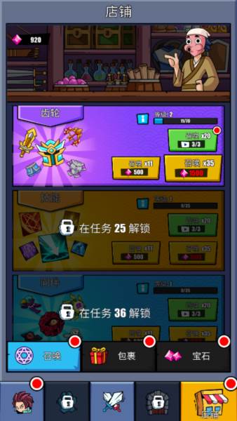 火柴人恶魔之战游戏图片11