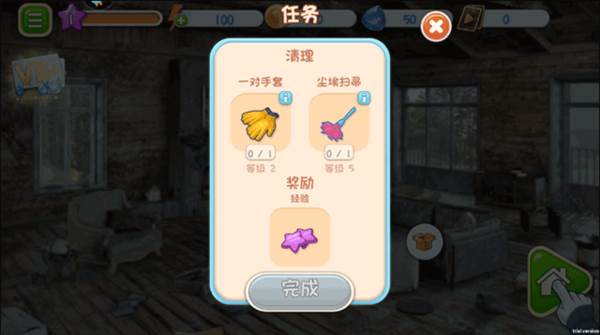 欢乐点点消游戏截图4