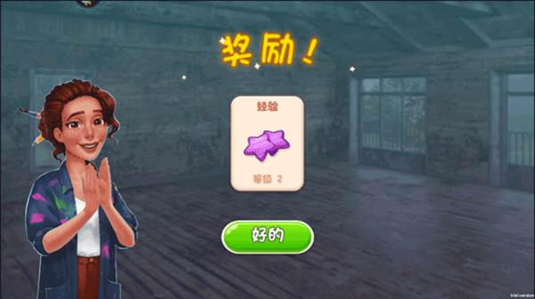 欢乐点点消游戏截图9