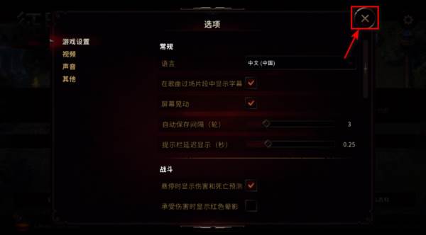 征服之歌手机版 征服之歌内置菜单版图片6