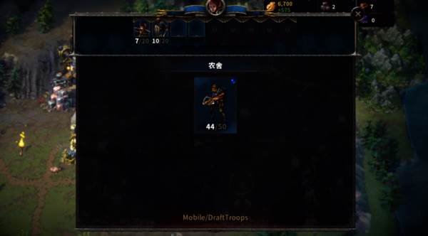 征服之歌手机版 征服之歌内置菜单版图片7