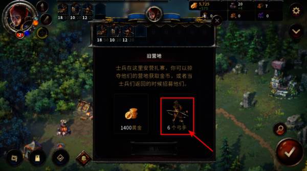 征服之歌手机版 征服之歌内置菜单版图片8