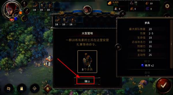 征服之歌手机版 征服之歌内置菜单版图片9