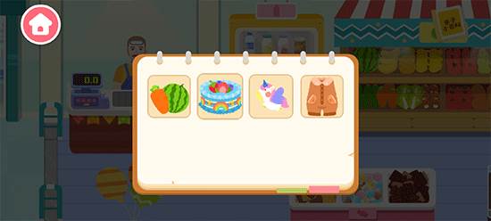 JoJo亲子乐园游戏截图3