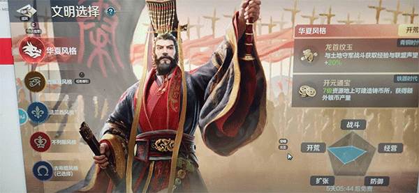 文明帝国同盟时代游戏截图2