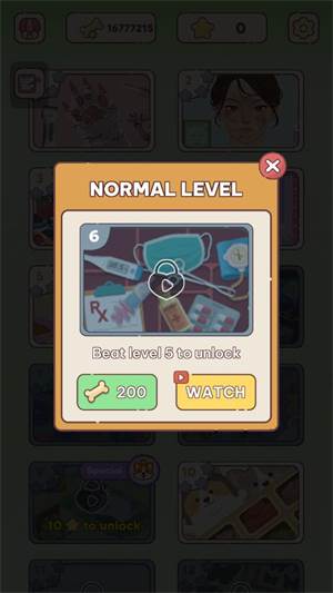 舒适故事整理游戏图片6