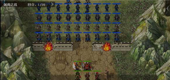 三国戏英杰传游戏截图3