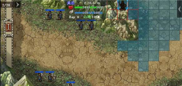 三国戏英杰传游戏截图4