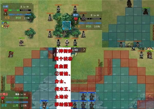 三国戏英杰传游戏截图10