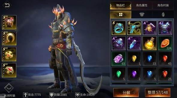 魂之刃巨龙城堡完整版游戏截图3