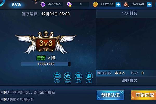 魂之刃巨龙城堡完整版游戏截图5