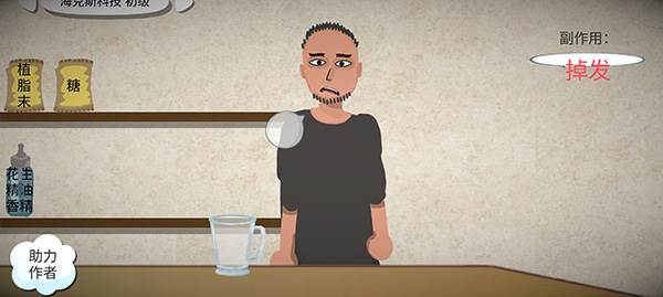 一勺三花淡奶游戏截图6