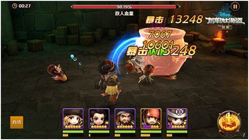 加勒比海盗启航游戏截图24