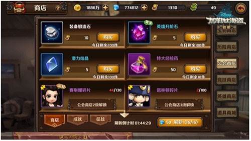 加勒比海盗启航游戏截图30