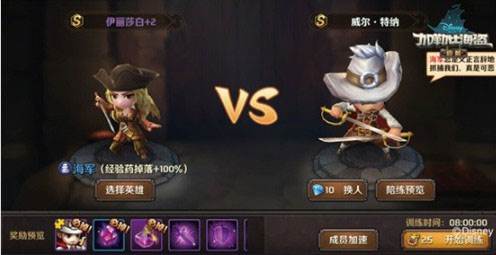 加勒比海盗启航游戏截图31