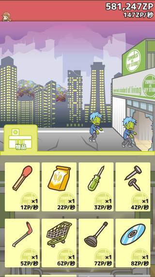 僵尸对建材超市游戏截图5
