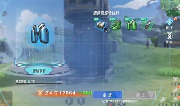 火种计划测试版5