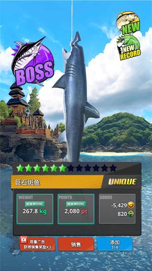 海洋钓鱼王游戏图片1