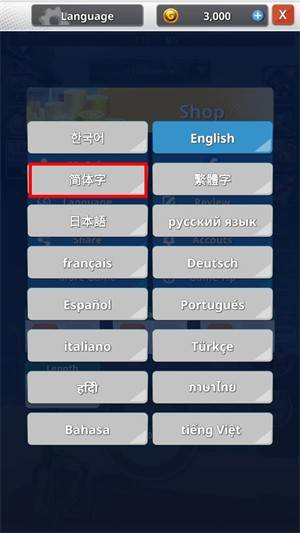 海洋钓鱼王游戏图片5