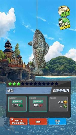 海洋钓鱼王无限金币版图片6