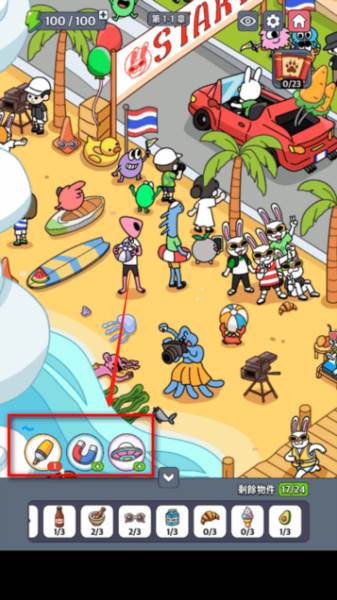 地球街机游戏免费版下载 地球街机游戏截图3