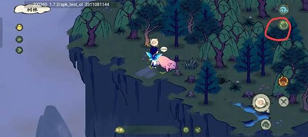 仙山小农游戏截图8