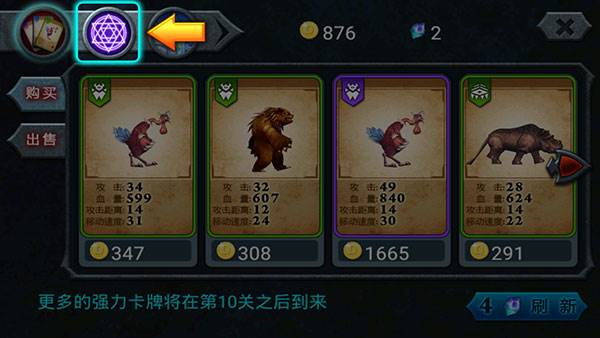 怎么进行物种合成配图1