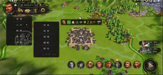 逐鹿手游游戏截图6